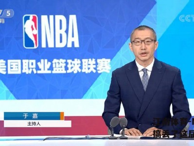 江南体育-NBA怎么搞丢了这届00后？