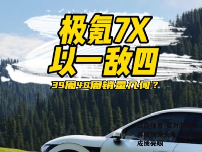 江南体育-实力派球队再度崭露头角，欧预赛成绩亮眼