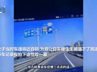 江南体育-切尔西丢分惊险躲漏费，遭遇惊险逼平！