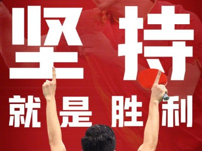 江南体育-运动员在体育赛事中拼尽全力，奋勇争先