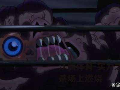 江南体育-实力之争搏杀场上燃烧