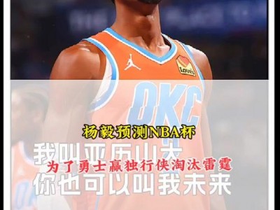 江南体育-NBA总决赛引爆热辣对手！豪强揭晓王者归来
