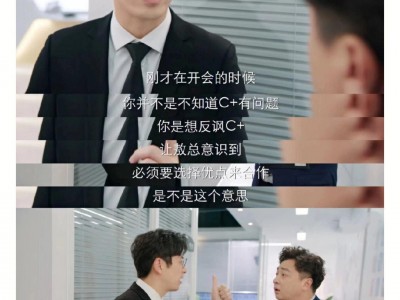 江南体育-对阵不是对决，是彼此互相展示实力