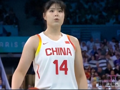 江南体育-陕西女篮鏖战浙江队，主场之争