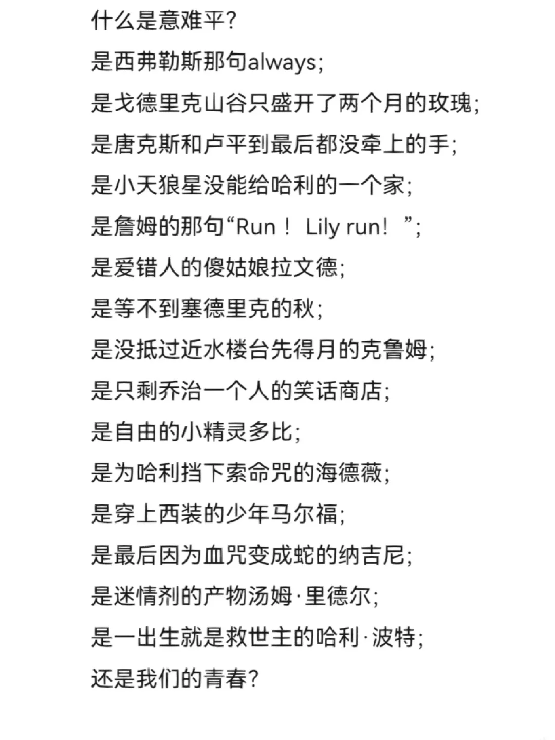 开拓者全线疲惫，士气低迷难抵敌手