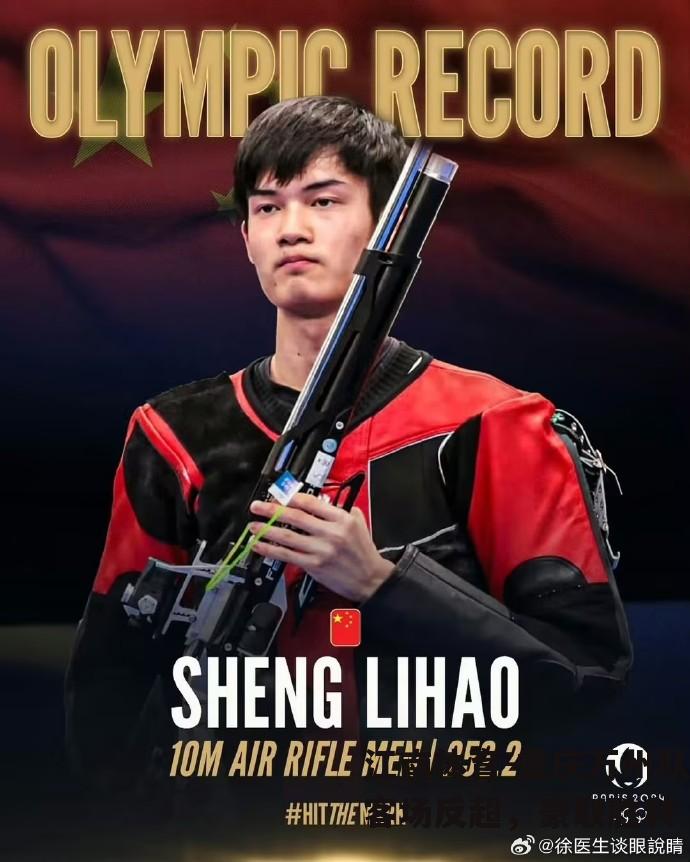 重庆万州队客场反超，豪取胜利