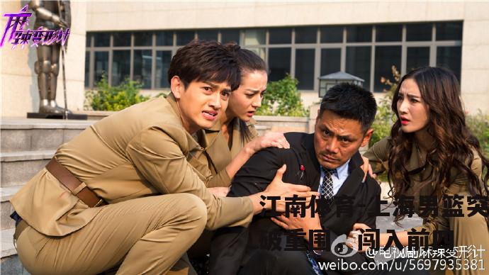 上海男篮突破重围，闯入前四