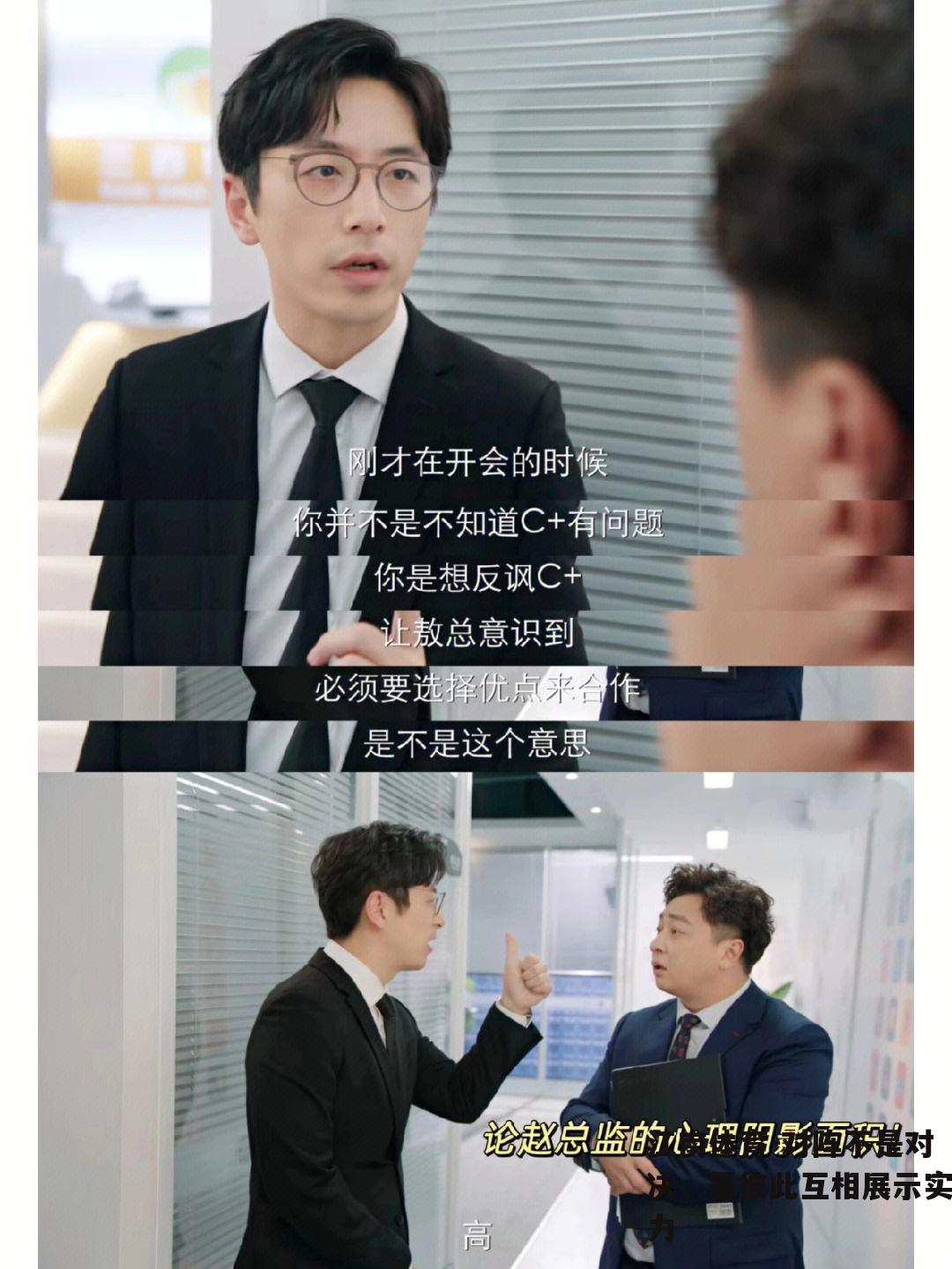 对阵不是对决，是彼此互相展示实力