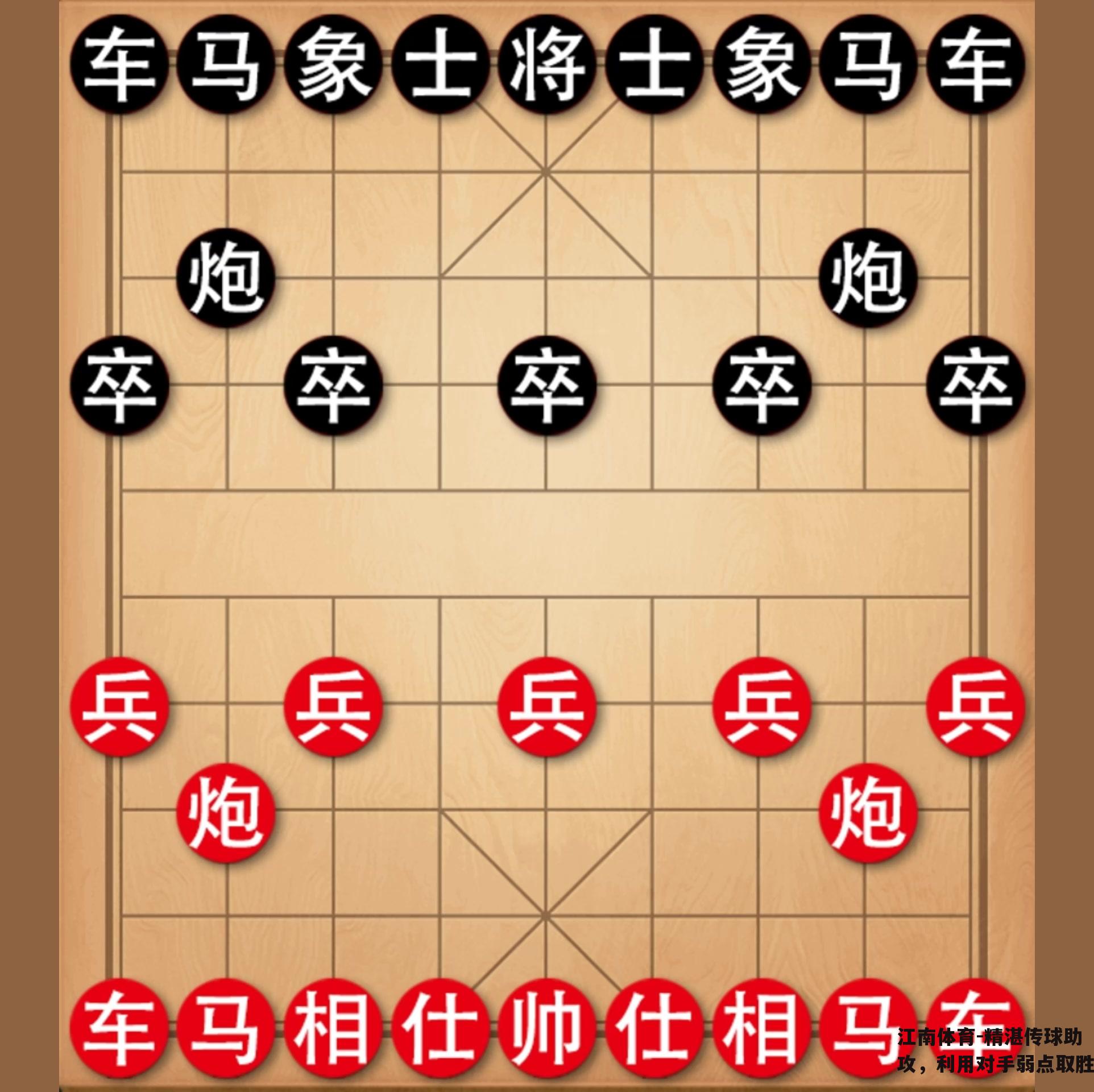精湛传球助攻，利用对手弱点取胜